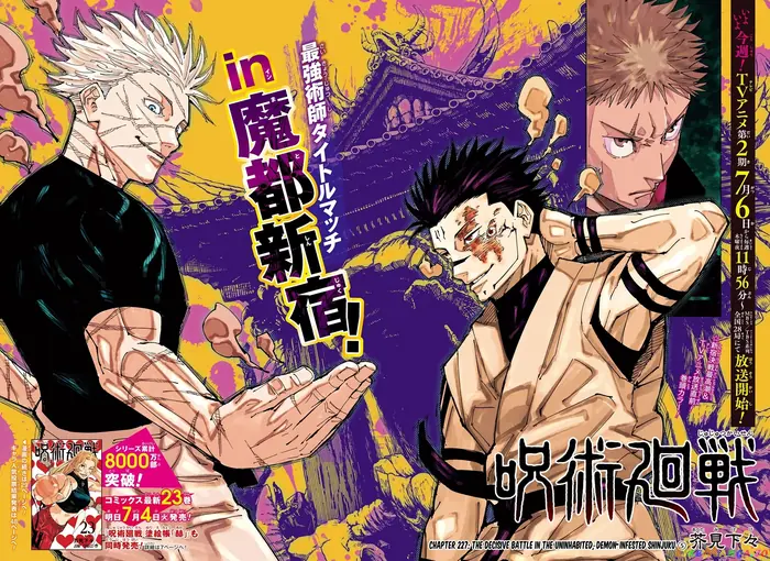 Jujutsu Kaisen Chapter 227 image 03_optimized